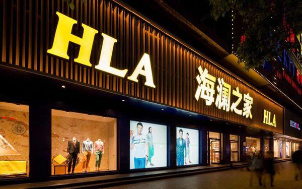 另眼看服装｜美邦推员工亿元持股计划HM未开业就歇菜