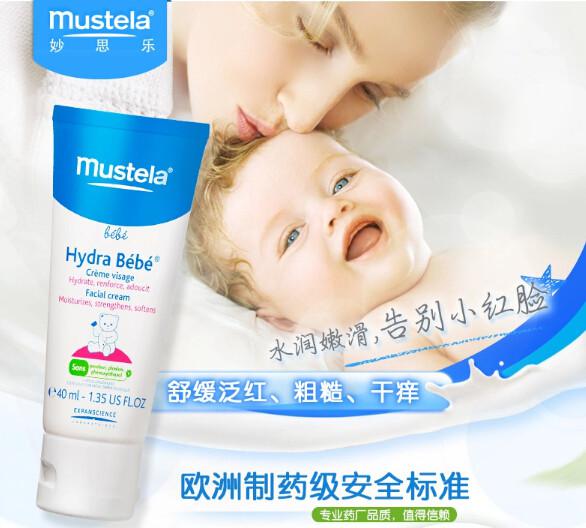 宝妈推荐的面霜,适合秋冬宝宝用的面霜哪种好用