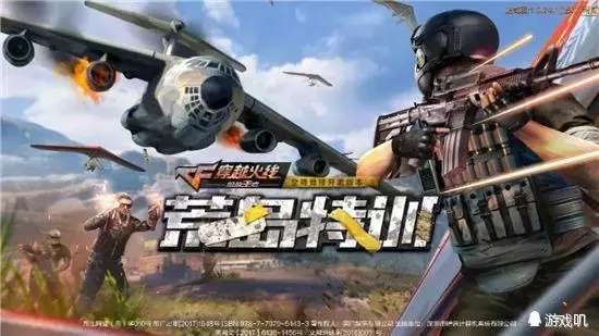 cf穿越火线荒岛特训新版本,cf荒岛特训测评