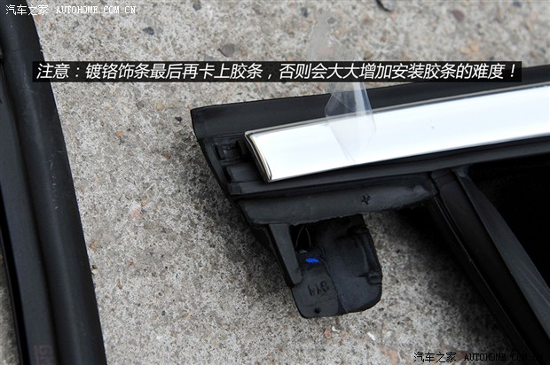 车窗贴镀铬亮条后年检能过吗,车窗镀铬亮条怎么修复