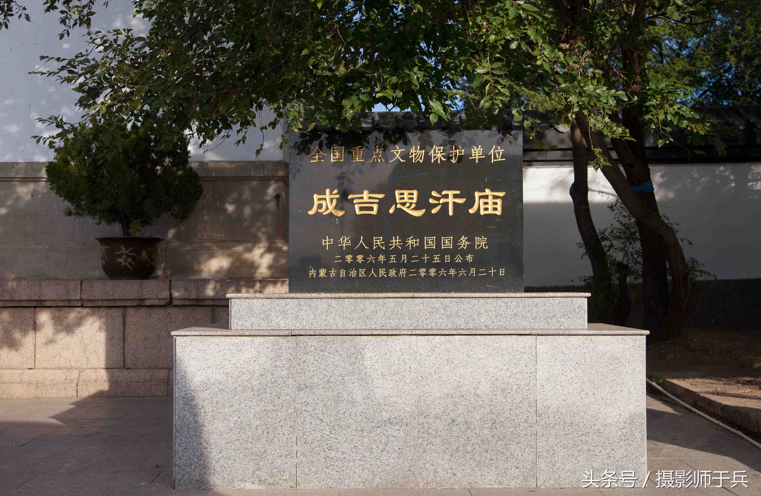 乌兰浩特成吉思汗庙70年代图 (乌兰浩特成吉思汗庙门票在哪买)