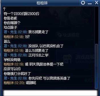 卢本伟原本是玩什么的,卢本伟事件大揭秘