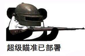 如何用倍镜快速瞄准,如何瞄准倍镜