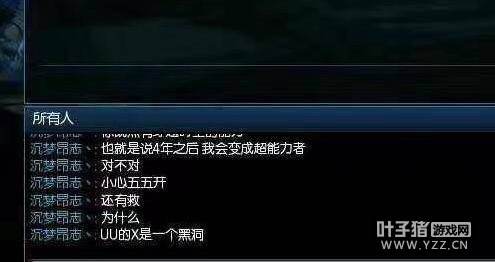 卢本伟原本是玩什么的,卢本伟事件大揭秘