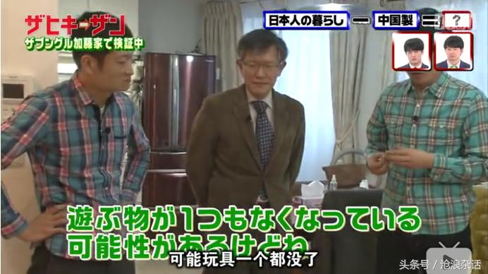 如果从日本人的生活中减去中国制造会怎样?