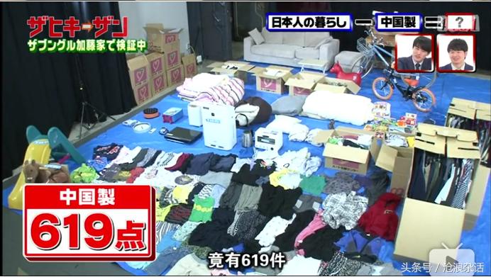 如果从日本人的生活中减去中国制造会怎样?