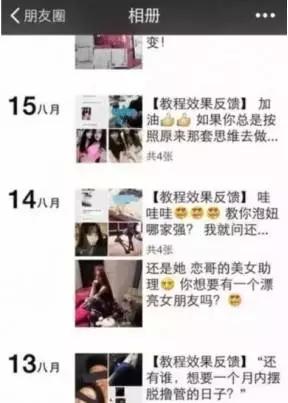 情感市场如何盈利,情感领域盈利技巧