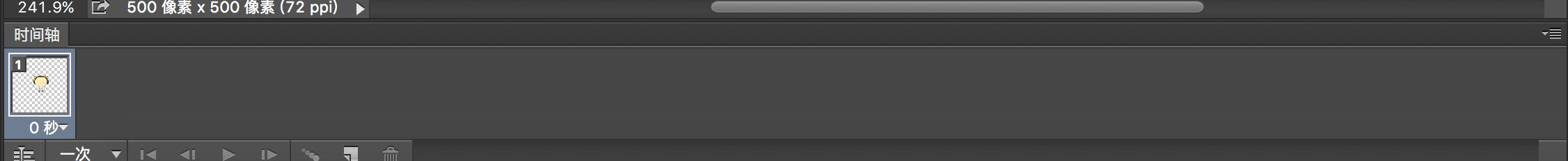 ps动态表情包用操控变形制作教程,ps有动效的表情包制作教程