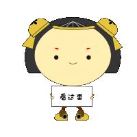 ps动态表情包用操控变形制作教程,ps有动效的表情包制作教程