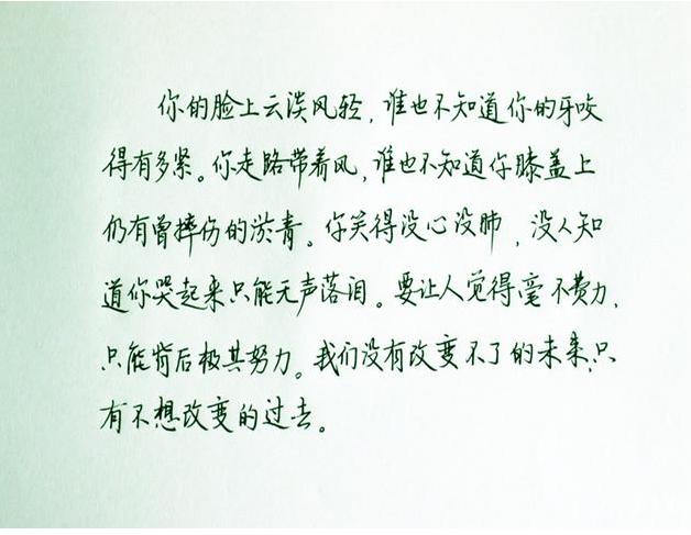 朋友圈舒心的语录短句子,发朋友圈的美文短句子