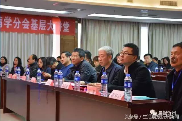 忻州市医师协会召开第二届会员代表大会,罗先华当选会长