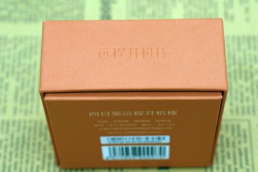 向日葵远程开机棒教程,向日葵远程开机棒和插座哪个好用