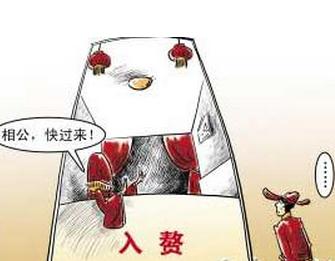 每个父亲对倒插门有什么看法,倒插门意味着什么