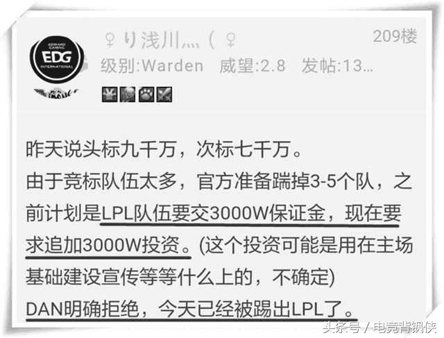 lol成为高手的代价,lol开创史