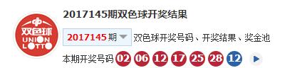 大乐透2017146前期杀号,2017146期网易专家杀号