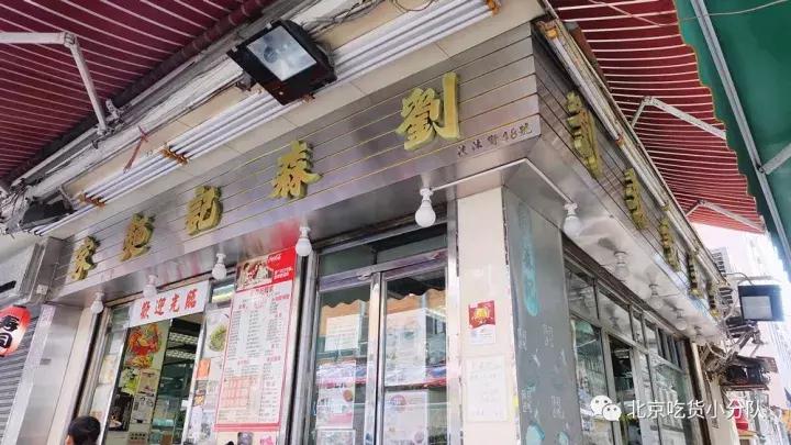 超全的香港吃喝玩乐指南!去玩的先马住~