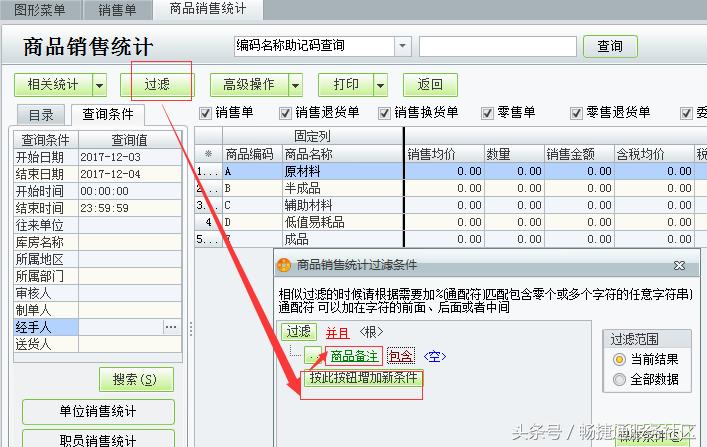会计实操要学会哪些软件,学财务软件练习实操都有哪些途径
