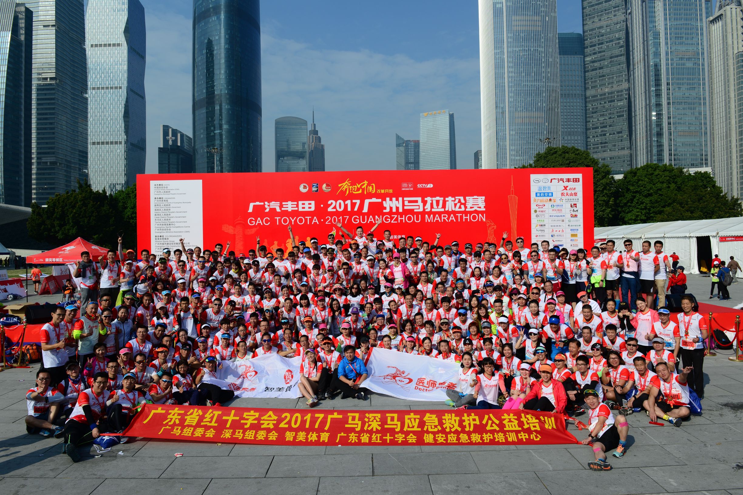 *警武**广东总队医院护航“广马”，医疗保障交出了一份满意的答卷