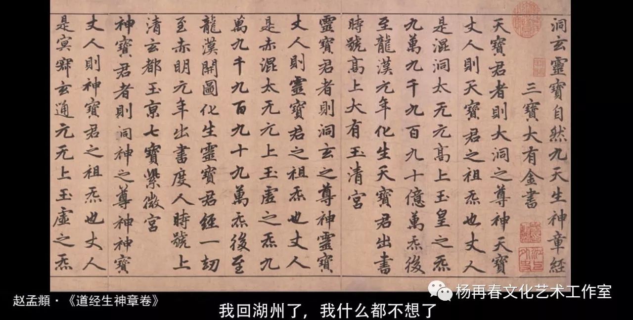 名人谈赵孟頫,赵孟頫右军