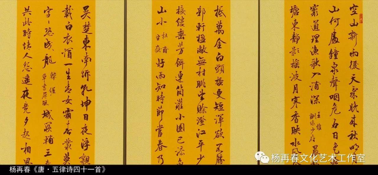 名人谈赵孟頫,赵孟頫右军