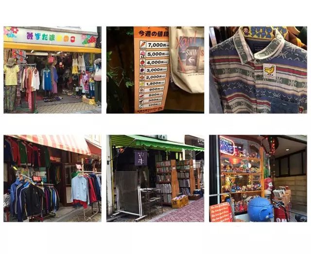 日本vintage穿搭,vintage日式穿搭