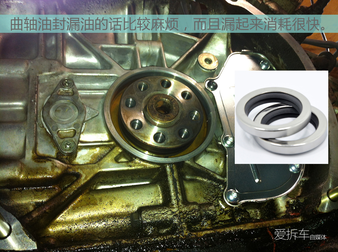 发动机漏油算不算大问题,别克英朗发动机漏油的问题