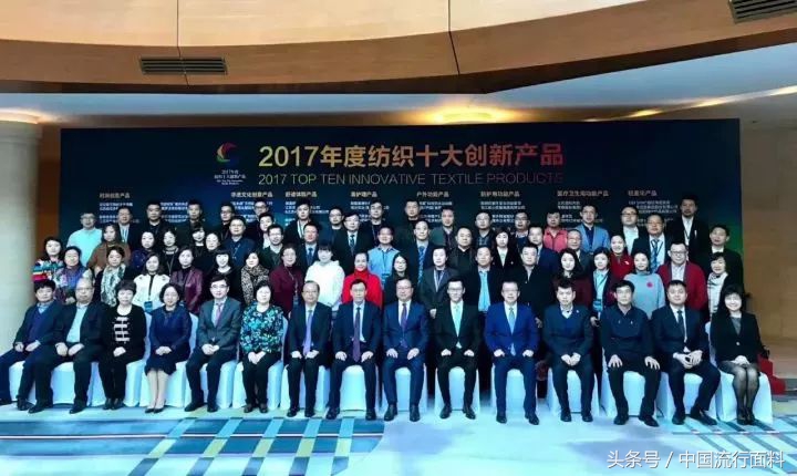 2020十大纺织品创新产品,纺织创新产品推荐