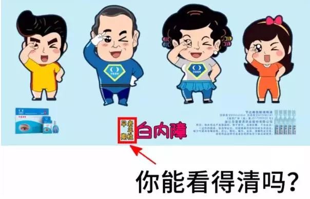 这种药又火了紧急提醒千万别乱用,别再被这些神药忽悠了