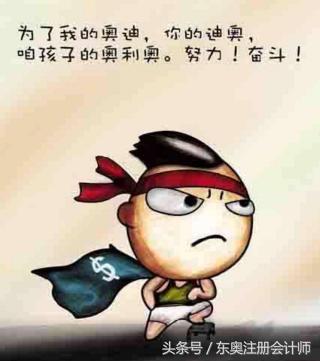 考注会的人优秀吗,考注会是不是得脑子特别聪明呀