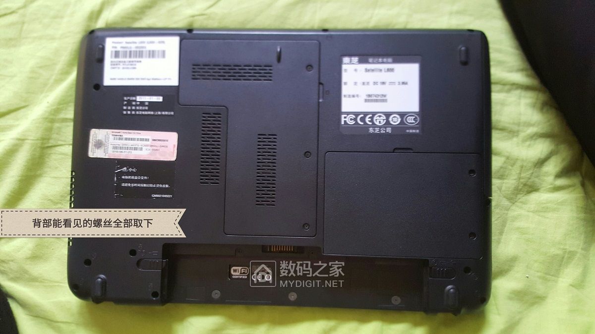 拆开散热风扇重新安装散热变差了,东芝笔记本风扇能修好吗