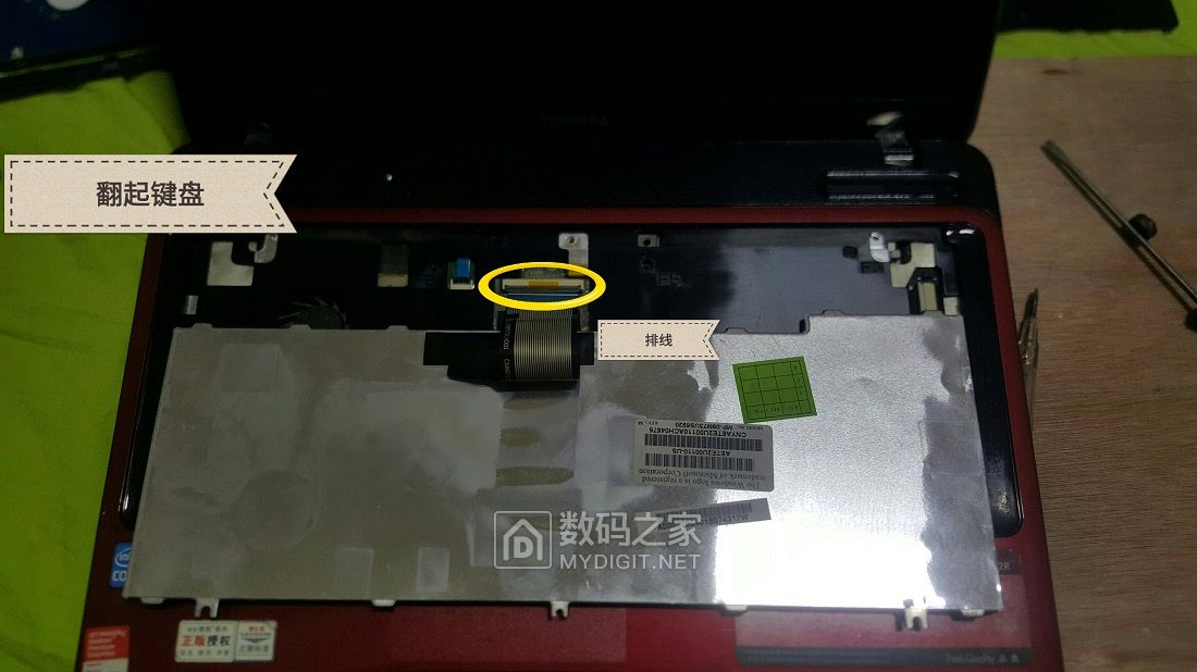 拆开散热风扇重新安装散热变差了,东芝笔记本风扇能修好吗