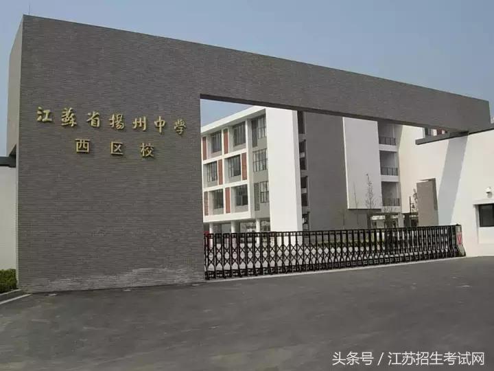 在江苏读大学是什么感受,在高中生活是什么体验