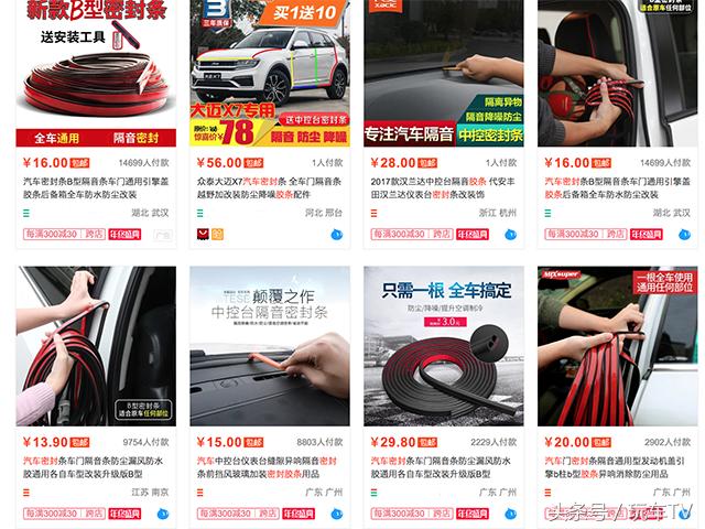 汽车怎样改隔音效果最好,怎样改变车内音响效果