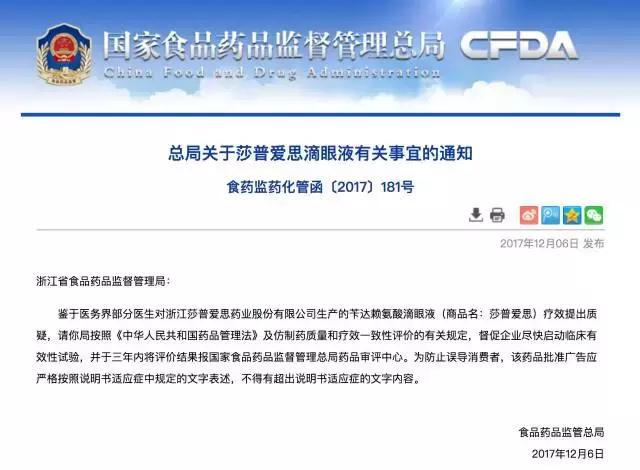 修复脑神经的三大名药是真的吗,十大神奇脑灵素