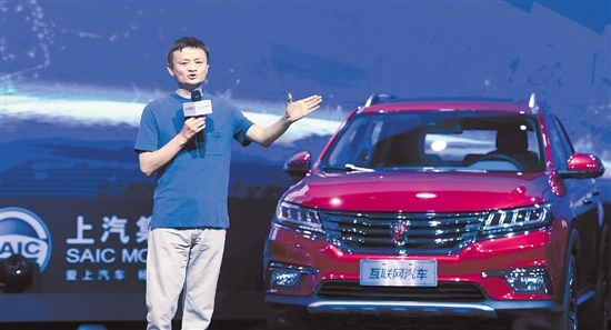 马云跟福特汽车合作,马云汽车品牌合作