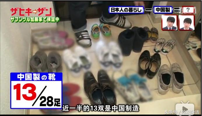 如果从日本人的生活中减去中国制造会怎样?