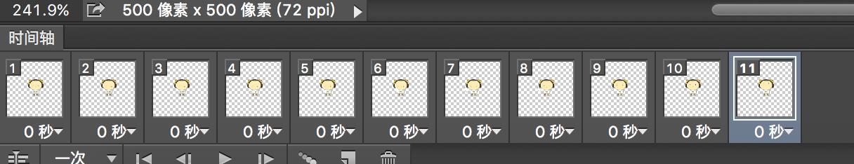 ps动态表情包用操控变形制作教程,ps有动效的表情包制作教程