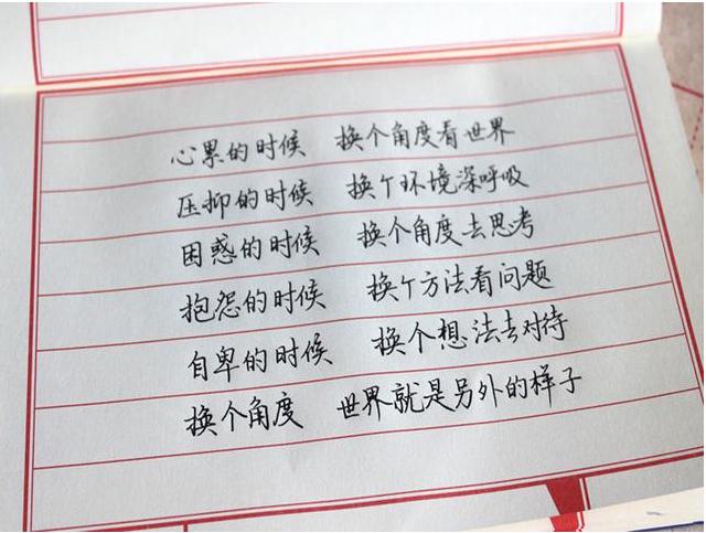 朋友圈舒心的语录短句子,发朋友圈的美文短句子