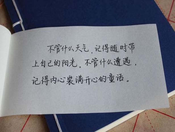 朋友圈舒心的语录短句子,发朋友圈的美文短句子
