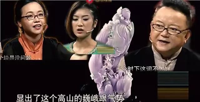 古代鉴宝王刚视频,鉴宝专家王刚原视频