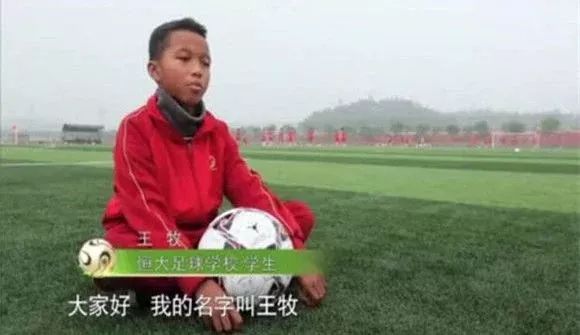 鏍″洯鍐犲啗鐜嬬墽瀹屾暣,涓潪娣疯瓒崇悆鏂版槦鐜嬬墽