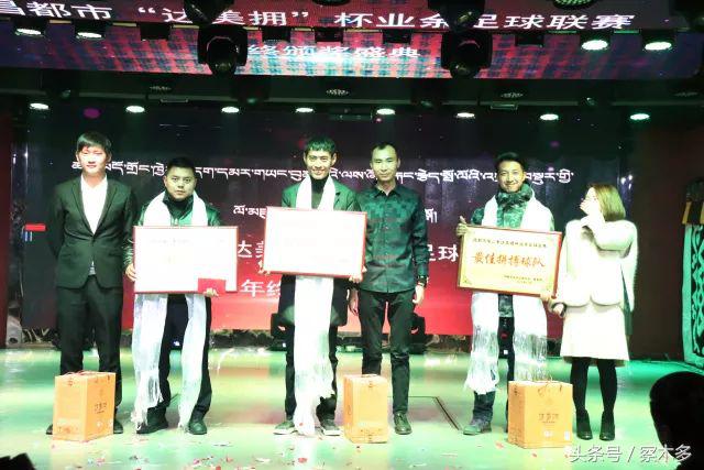 2022年中国足球颁奖典礼,2023年度足球颁奖典礼晚会