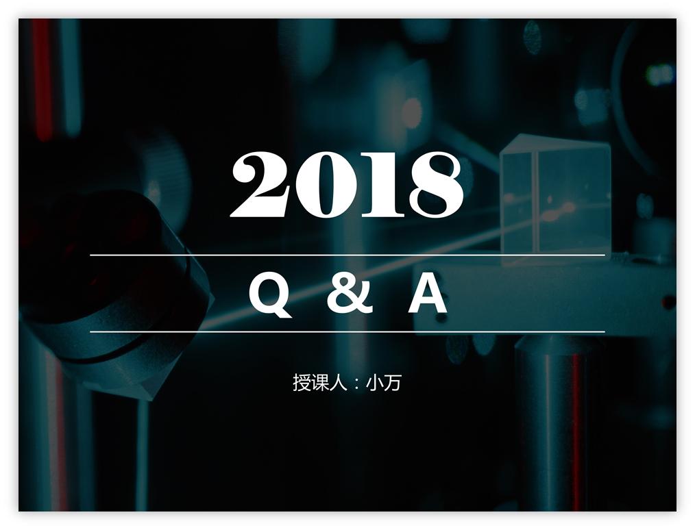 方案汇报ppt套路,企业培训ppt推荐