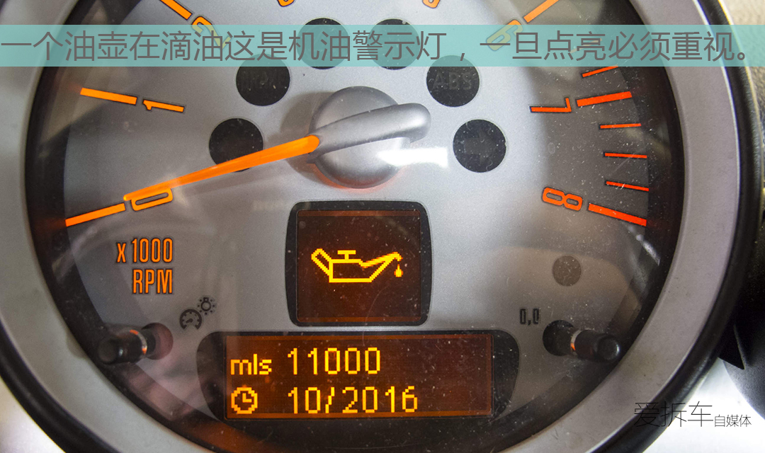 发动机漏油算不算大问题,别克英朗发动机漏油的问题