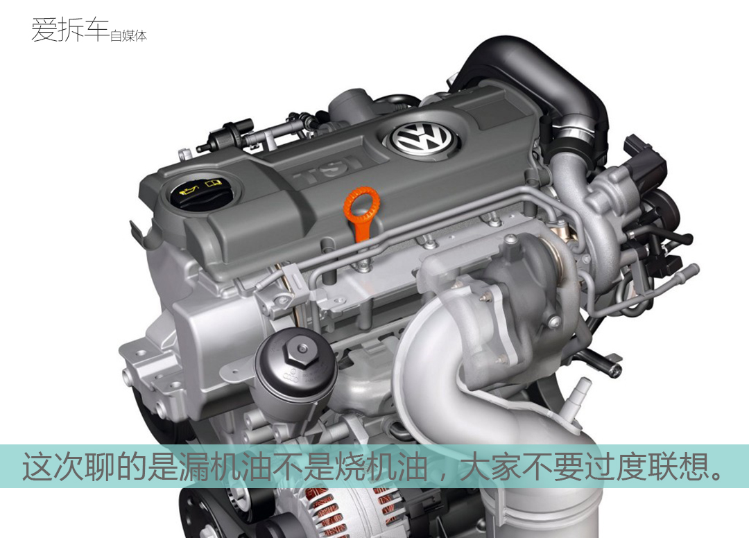 发动机漏油算不算大问题,别克英朗发动机漏油的问题