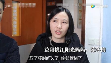 取环了怀不起孩子该怎么办,取环后怀不上孩子偏方