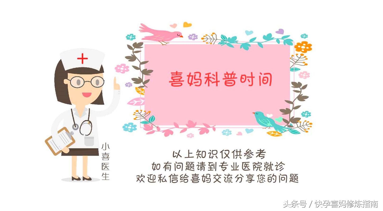 好事有成双，生娃有成双，你见过子宫成双的吗？双子宫妈妈的分享