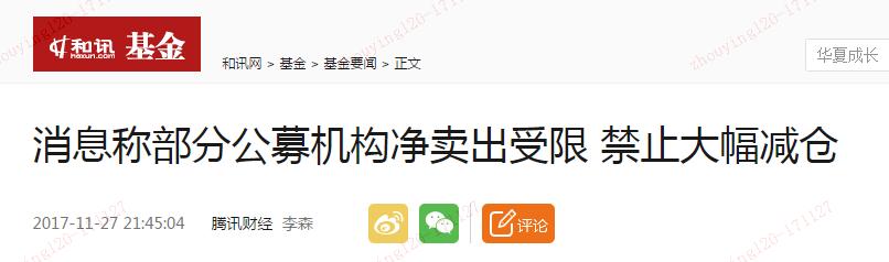 股票有什么价值为什么要炒,股票存在的意义和含义