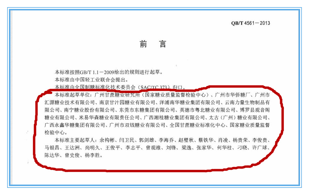 黑糖和红糖有什么区别,黑糖和红糖有什么区别哪个更好