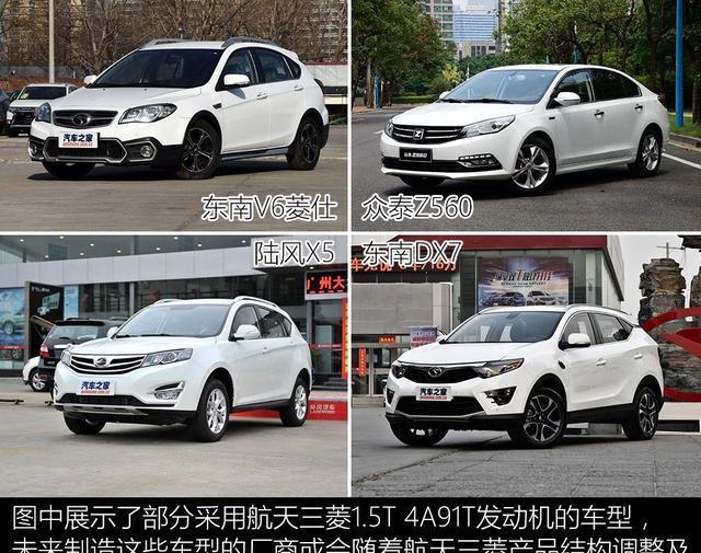 三菱发动机电喷还是直喷,沈阳航天三菱发动机制造有限公司